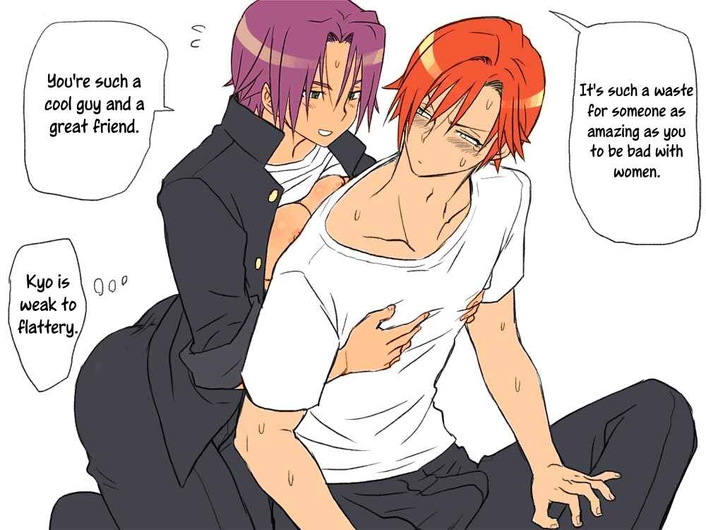 Page 22 Chapter 3 Seitenkango, Shinyuu to ～Aibou Hen～