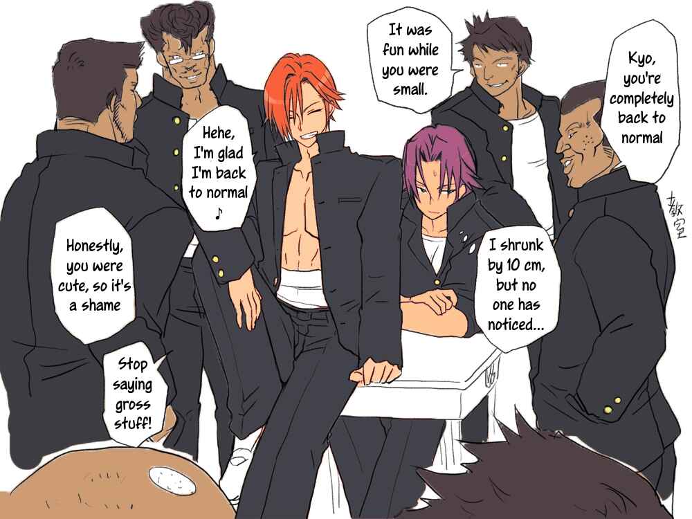 Page 5 Chapter 3 Seitenkango, Shinyuu to ～Aibou Hen～
