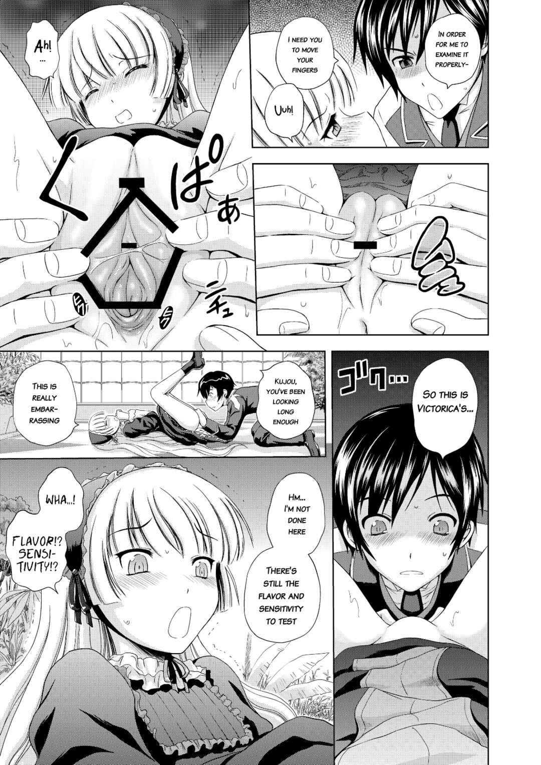 Page 14 Chapter Unknown_9258 Gosick - Golden fairy (Doujinshi)