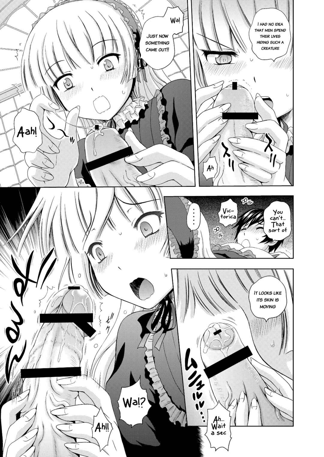 Page 18 Chapter Unknown_9258 Gosick - Golden fairy (Doujinshi)