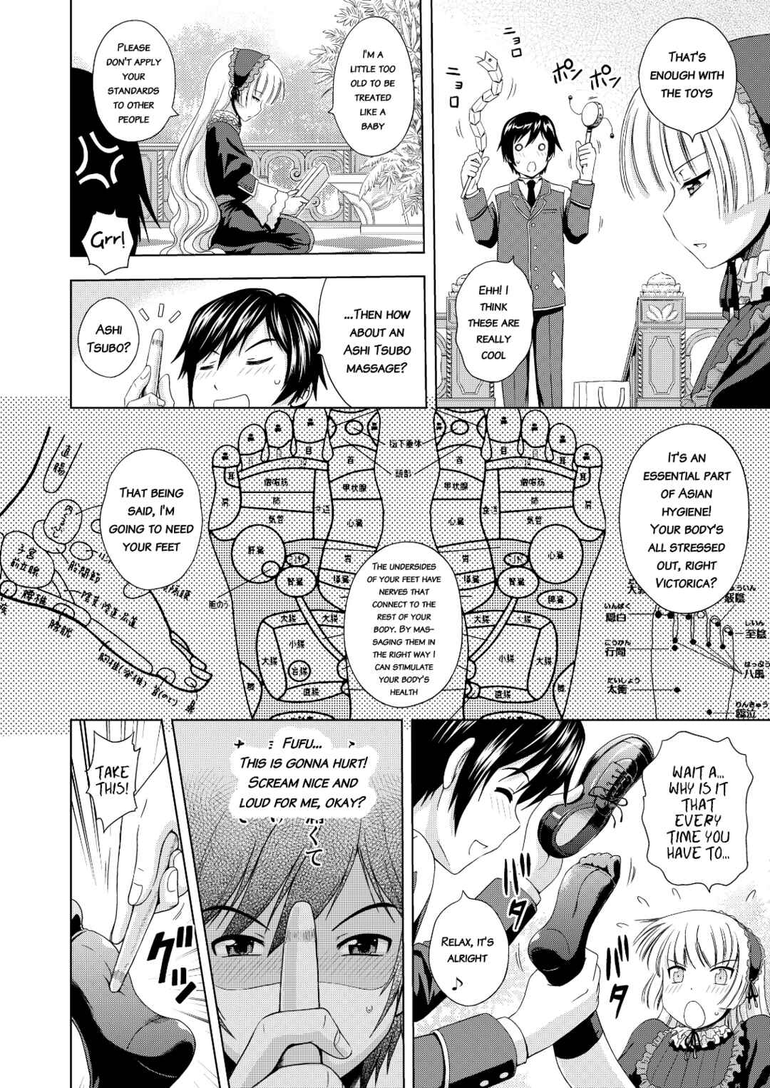 Page 7 Chapter Unknown_9258 Gosick - Golden fairy (Doujinshi)