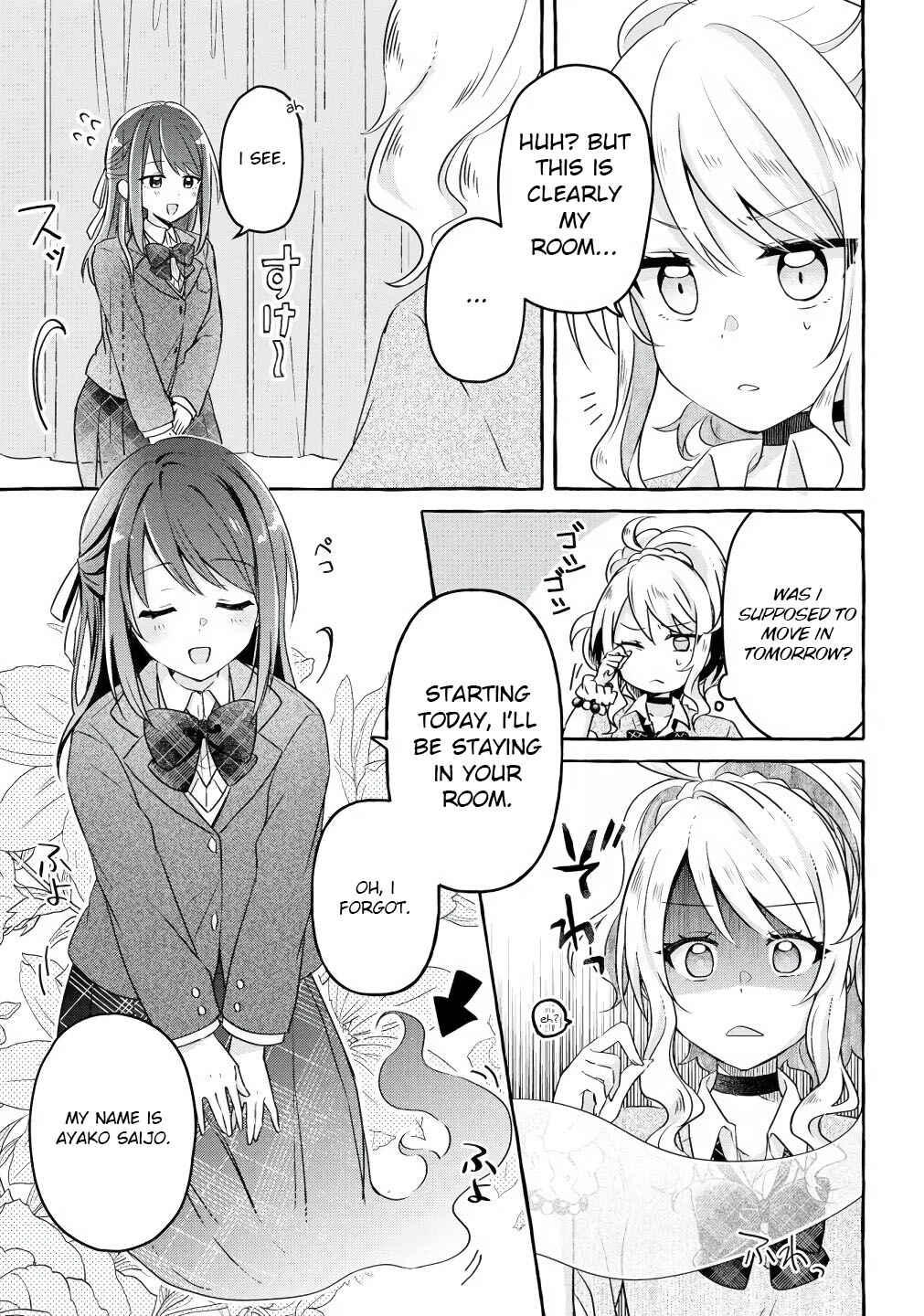 Page 3 Chapter 5 Nail-chan to Fukazume-san. Sakura no Shita de Machiawase-hen