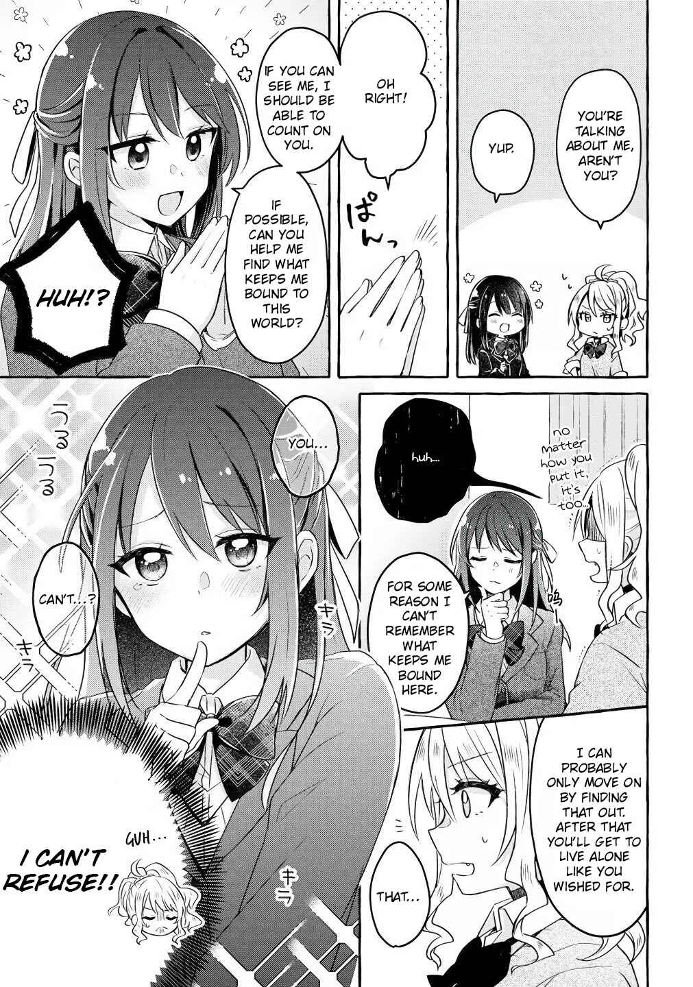 Page 5 Chapter 5 Nail-chan to Fukazume-san. Sakura no Shita de Machiawase-hen