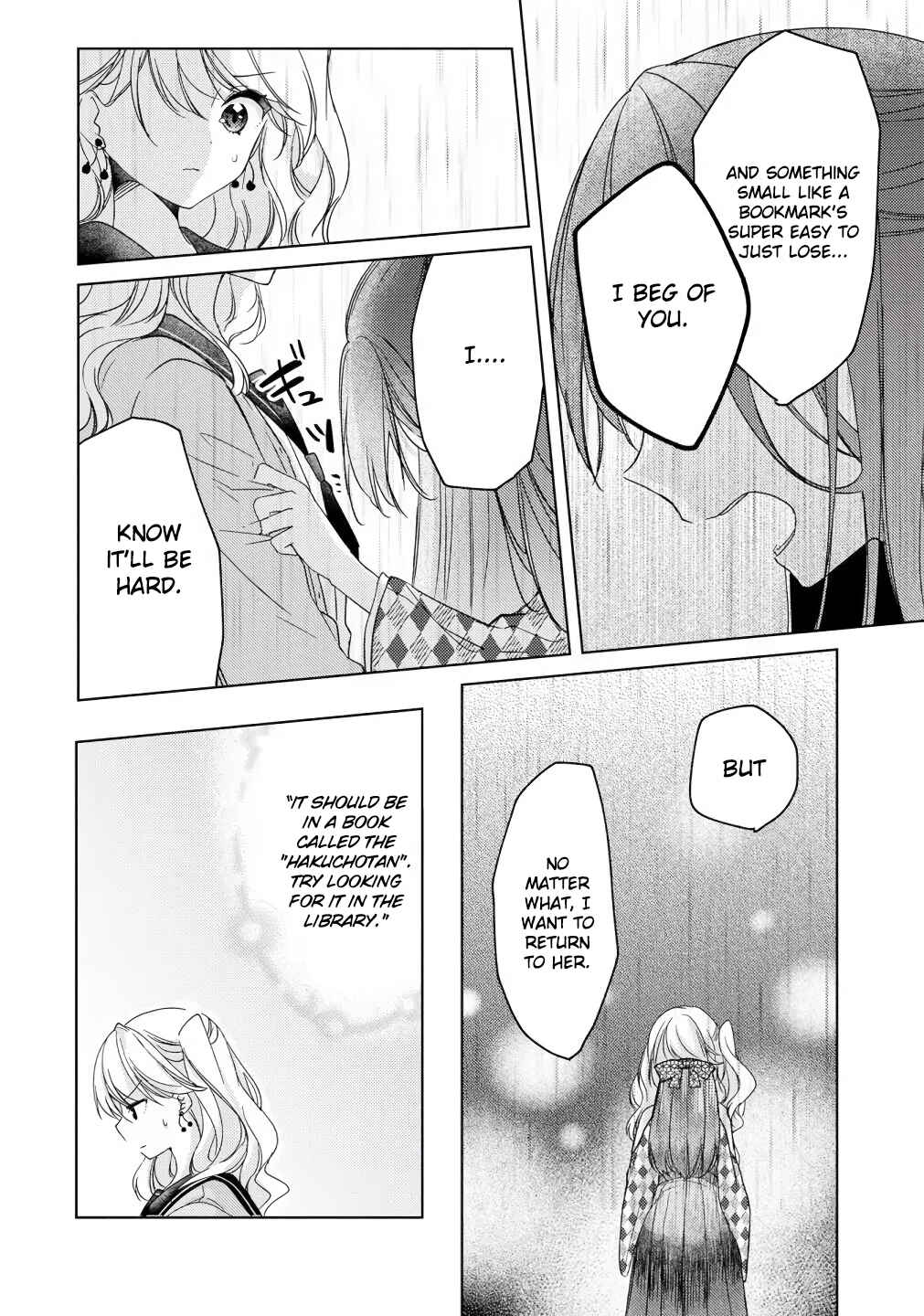 Page 10 Chapter 6 Nail-chan to Fukazume-san. Sakura no Shita de Machiawase-hen