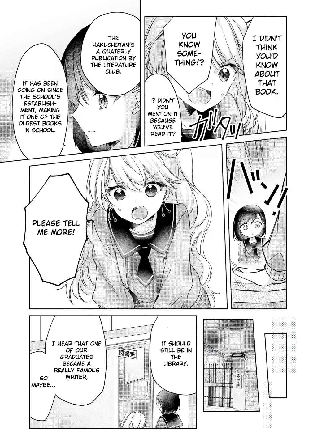 Page 13 Chapter 6 Nail-chan to Fukazume-san. Sakura no Shita de Machiawase-hen