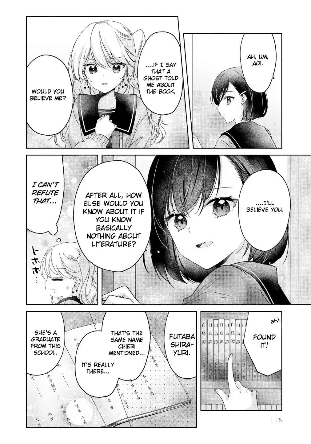 Page 14 Chapter 6 Nail-chan to Fukazume-san. Sakura no Shita de Machiawase-hen