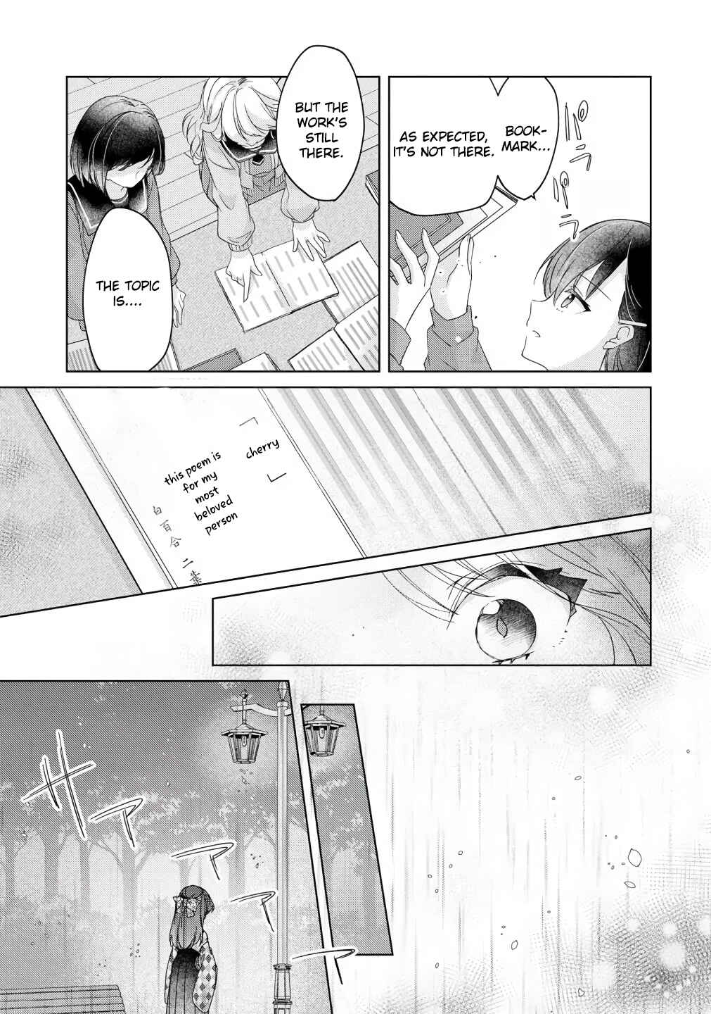 Page 15 Chapter 6 Nail-chan to Fukazume-san. Sakura no Shita de Machiawase-hen