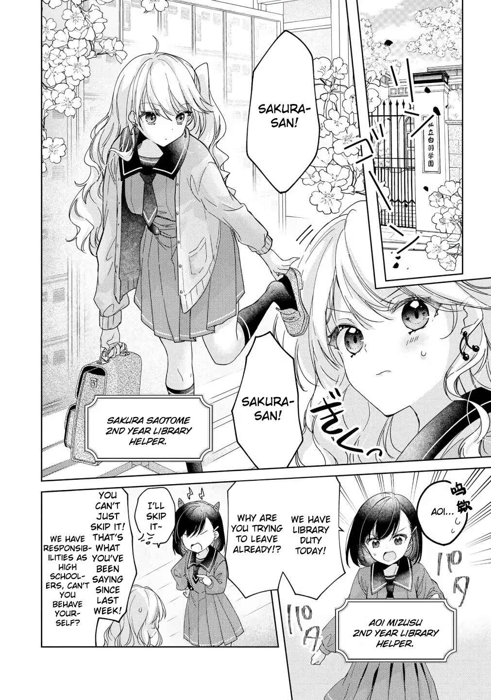 Page 2 Chapter 6 Nail-chan to Fukazume-san. Sakura no Shita de Machiawase-hen