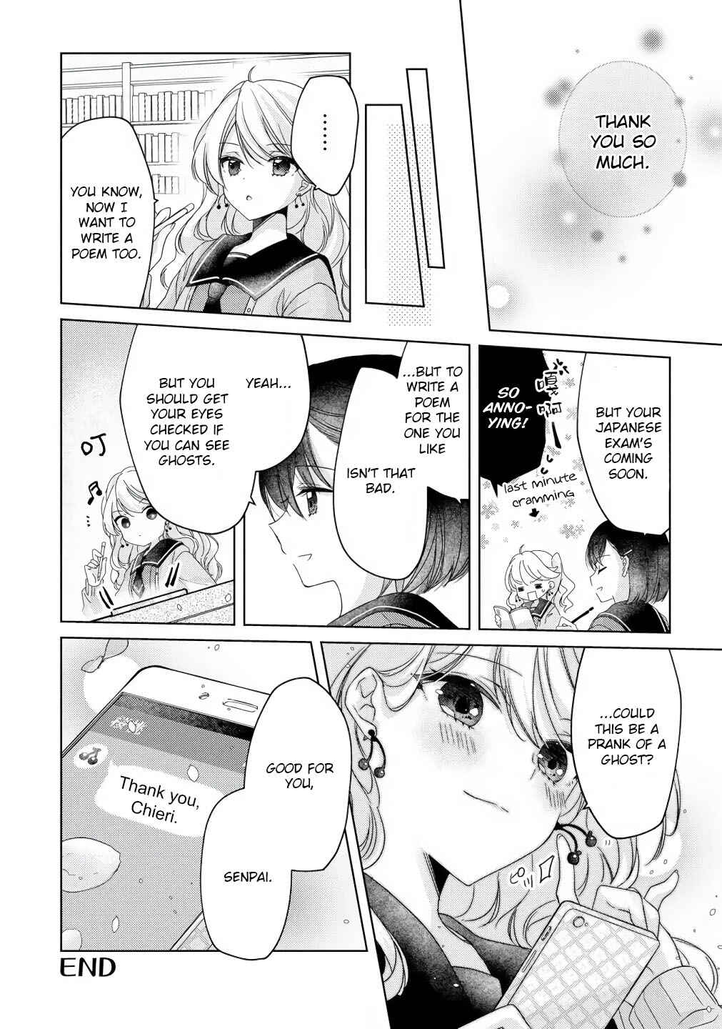 Page 20 Chapter 6 Nail-chan to Fukazume-san. Sakura no Shita de Machiawase-hen