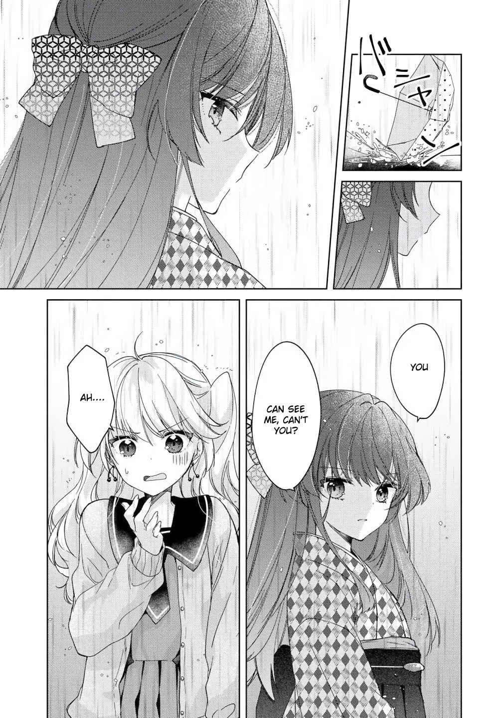 Page 5 Chapter 6 Nail-chan to Fukazume-san. Sakura no Shita de Machiawase-hen