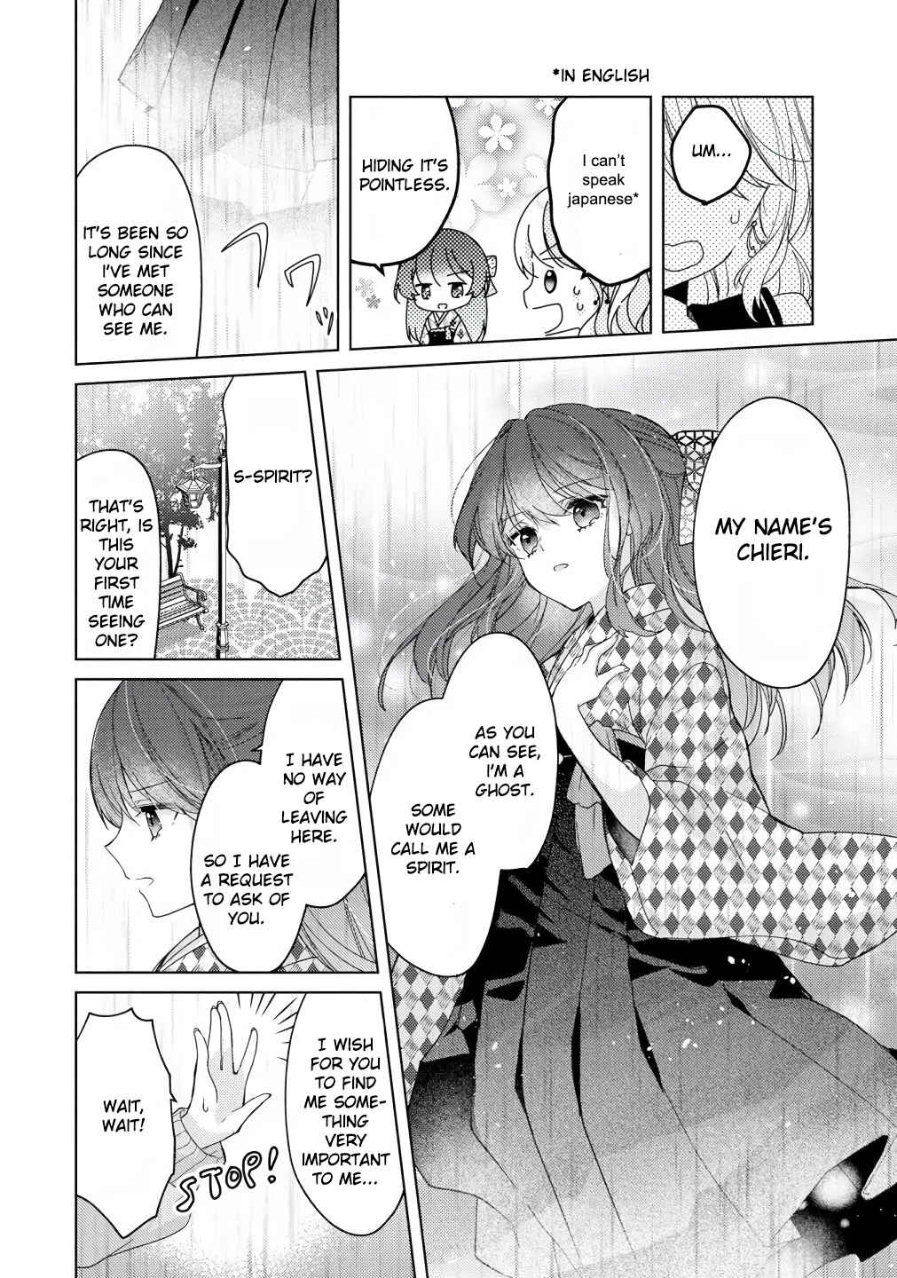 Page 6 Chapter 6 Nail-chan to Fukazume-san. Sakura no Shita de Machiawase-hen