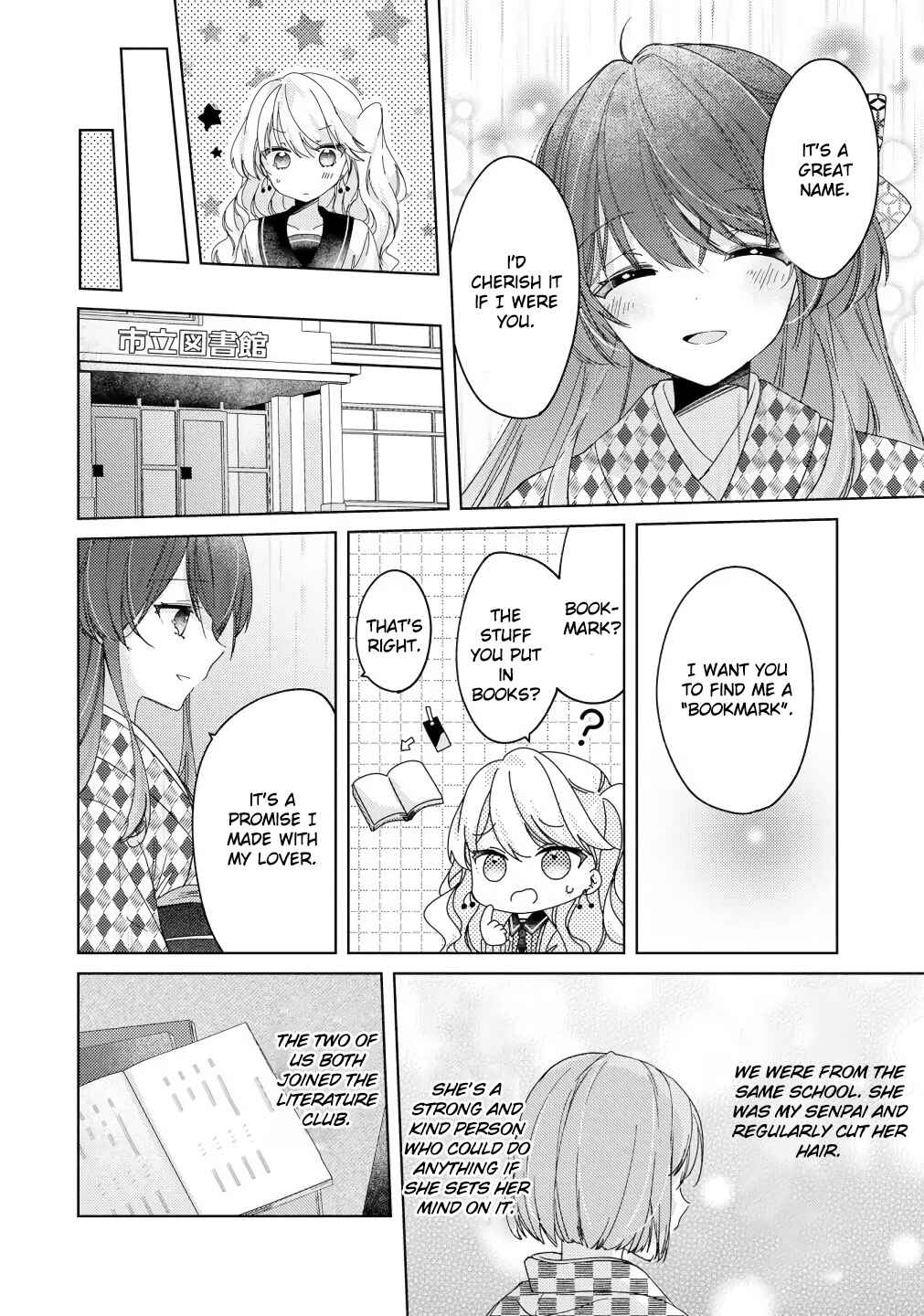 Page 8 Chapter 6 Nail-chan to Fukazume-san. Sakura no Shita de Machiawase-hen