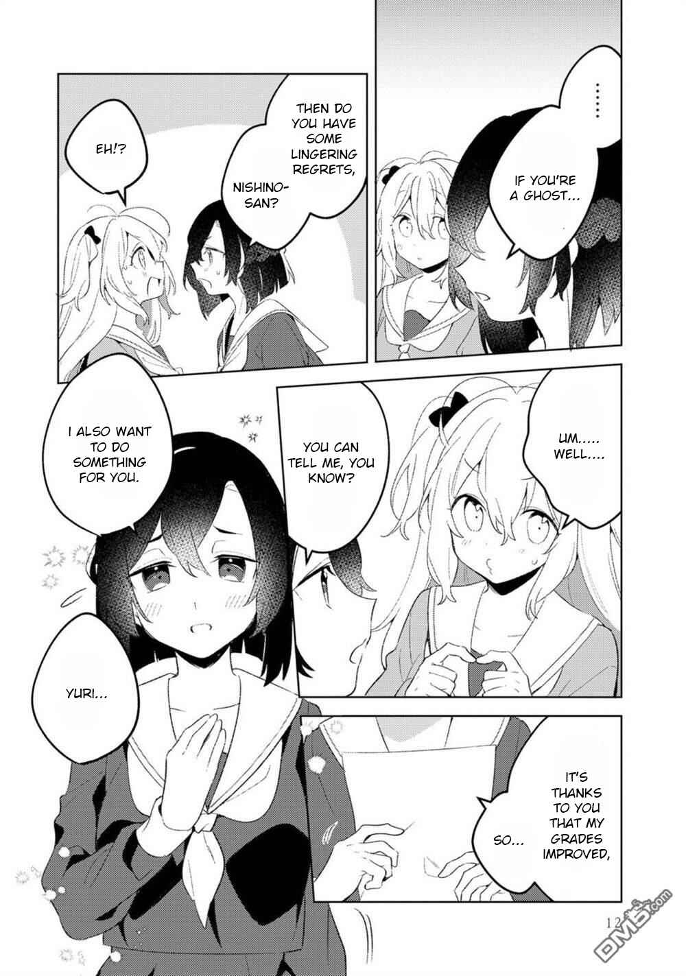 Page 12 Chapter 1 Nail-chan to Fukazume-san. Sakura no Shita de Machiawase-hen