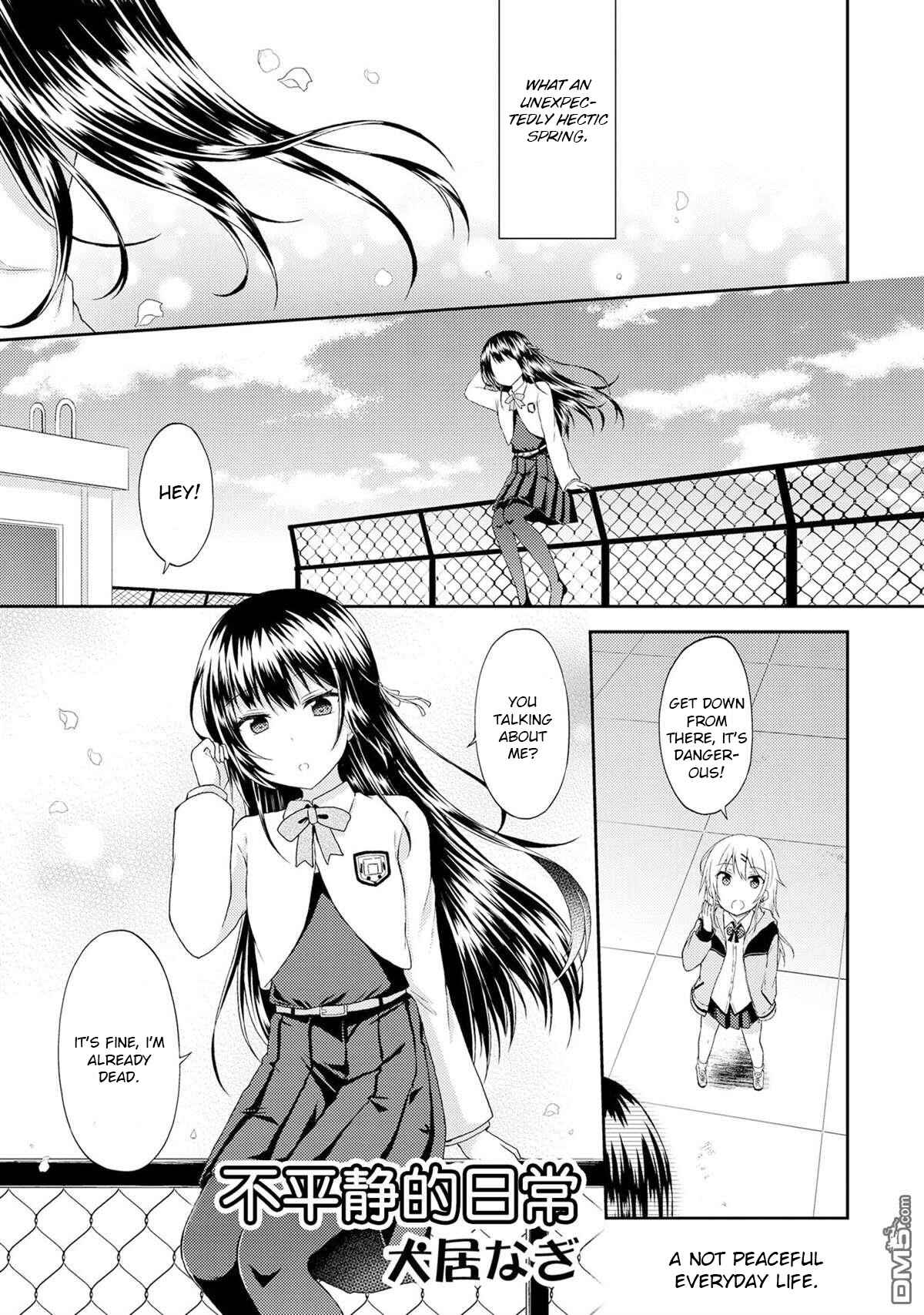 Page 1 Chapter 3 Nail-chan to Fukazume-san. Sakura no Shita de Machiawase-hen