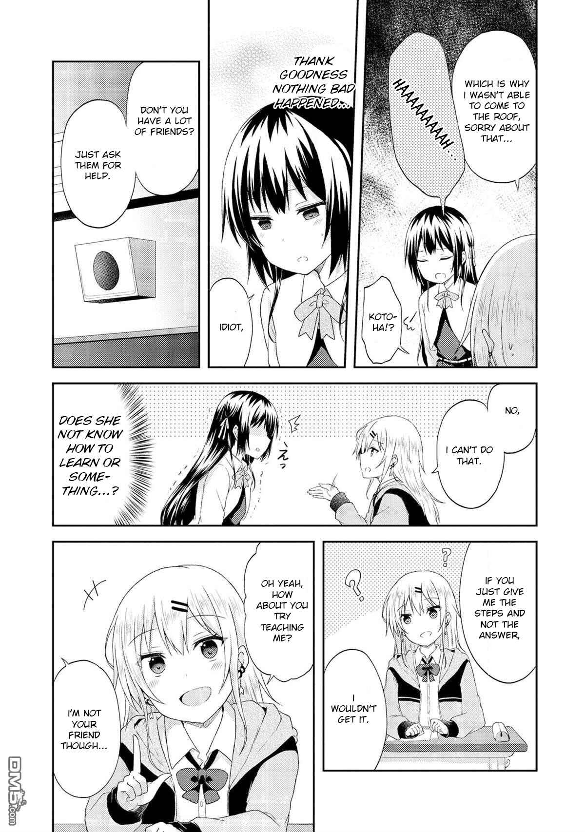 Page 17 Chapter 3 Nail-chan to Fukazume-san. Sakura no Shita de Machiawase-hen