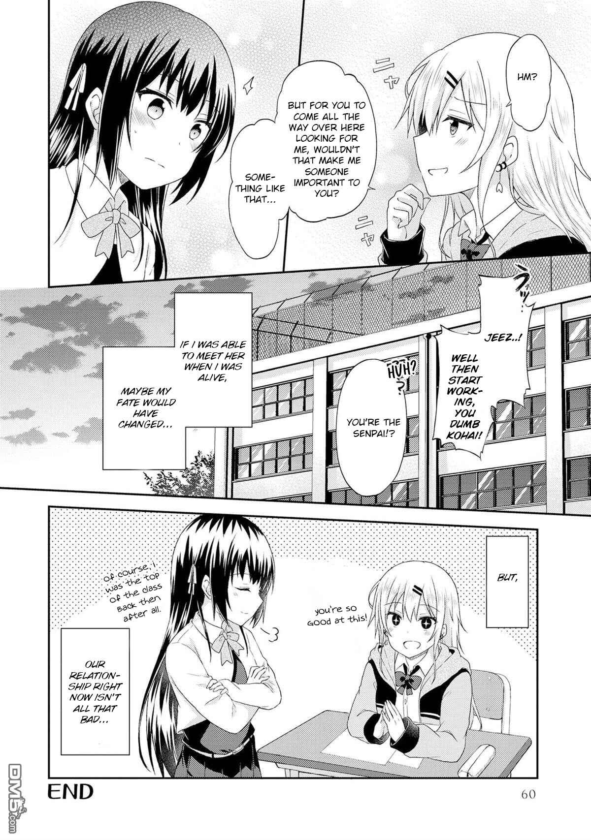 Page 18 Chapter 3 Nail-chan to Fukazume-san. Sakura no Shita de Machiawase-hen