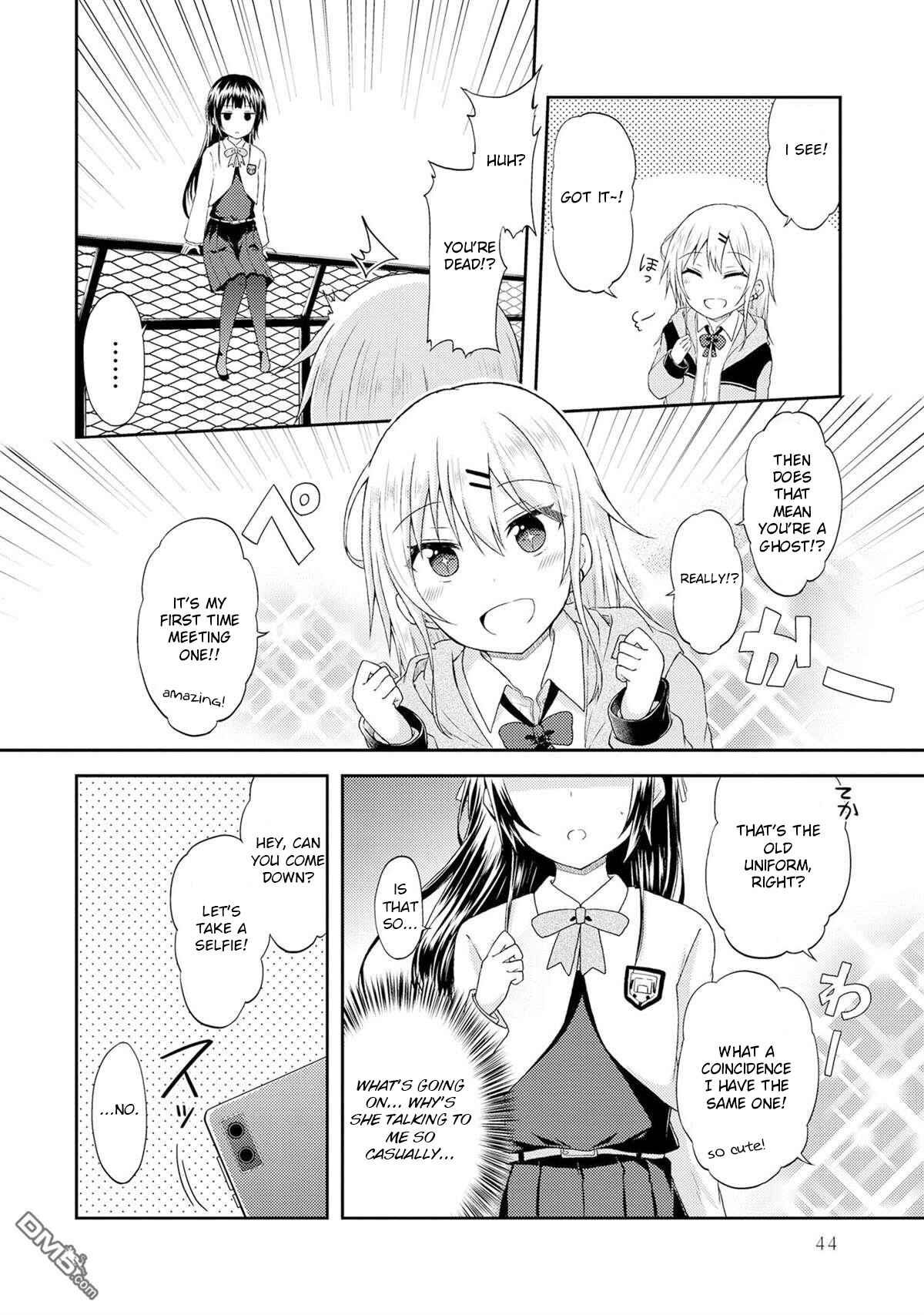 Page 2 Chapter 3 Nail-chan to Fukazume-san. Sakura no Shita de Machiawase-hen