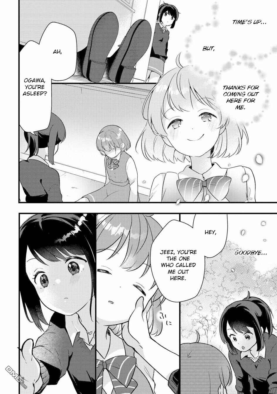 Page 12 Chapter 2 Nail-chan to Fukazume-san. Sakura no Shita de Machiawase-hen
