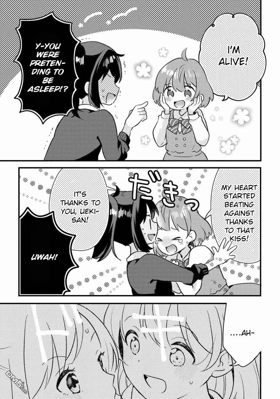 Page 15 Chapter 2 Nail-chan to Fukazume-san. Sakura no Shita de Machiawase-hen