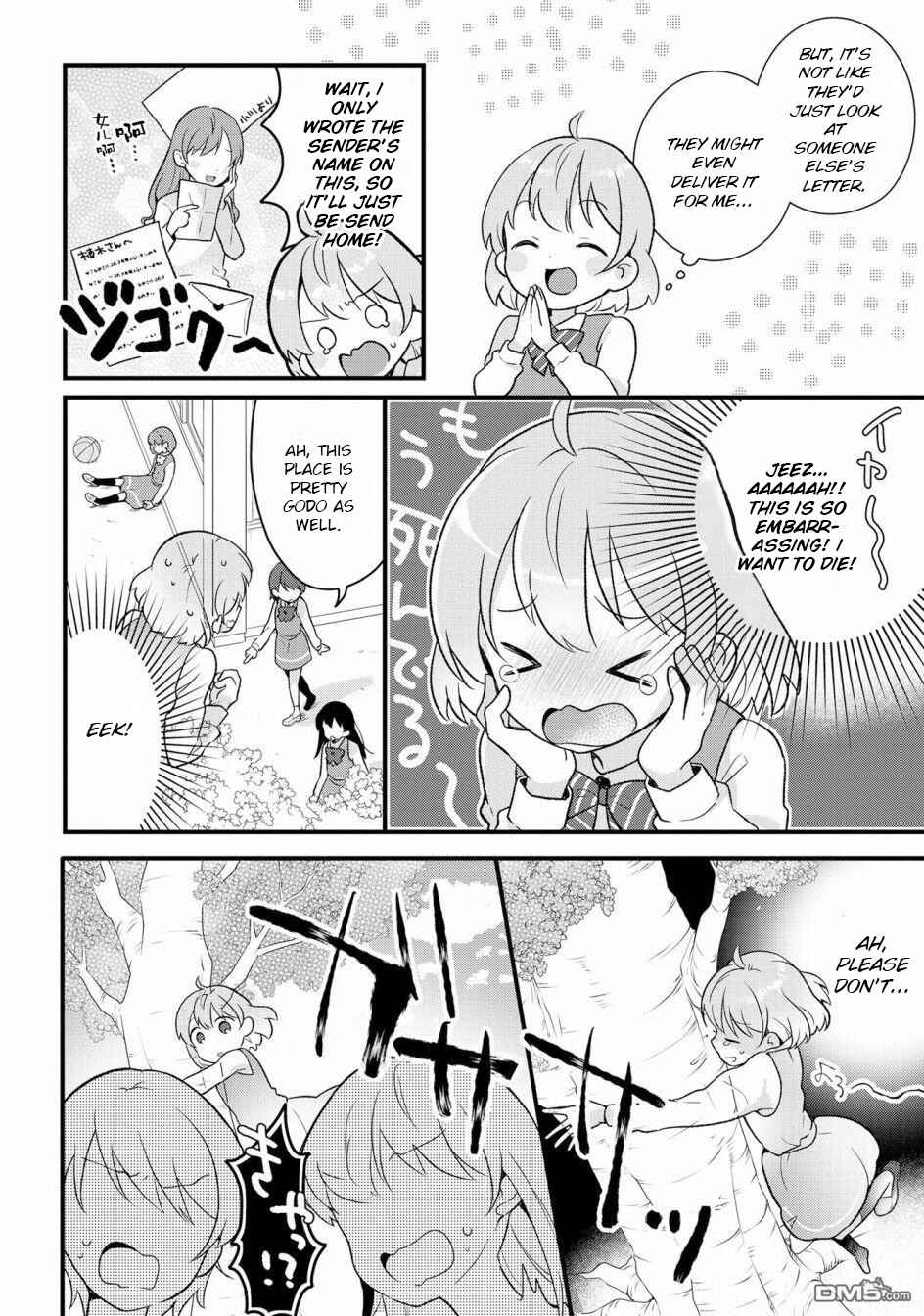 Page 6 Chapter 2 Nail-chan to Fukazume-san. Sakura no Shita de Machiawase-hen
