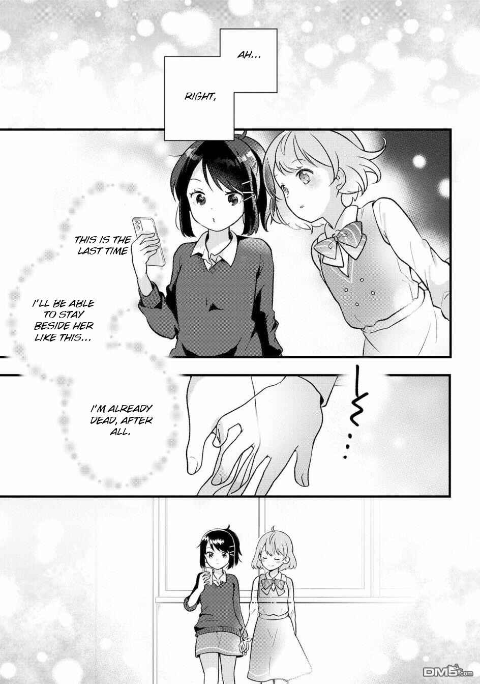 Page 9 Chapter 2 Nail-chan to Fukazume-san. Sakura no Shita de Machiawase-hen