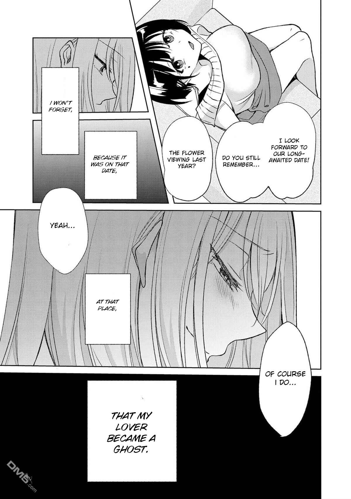 Page 5 Chapter 4 Nail-chan to Fukazume-san. Sakura no Shita de Machiawase-hen