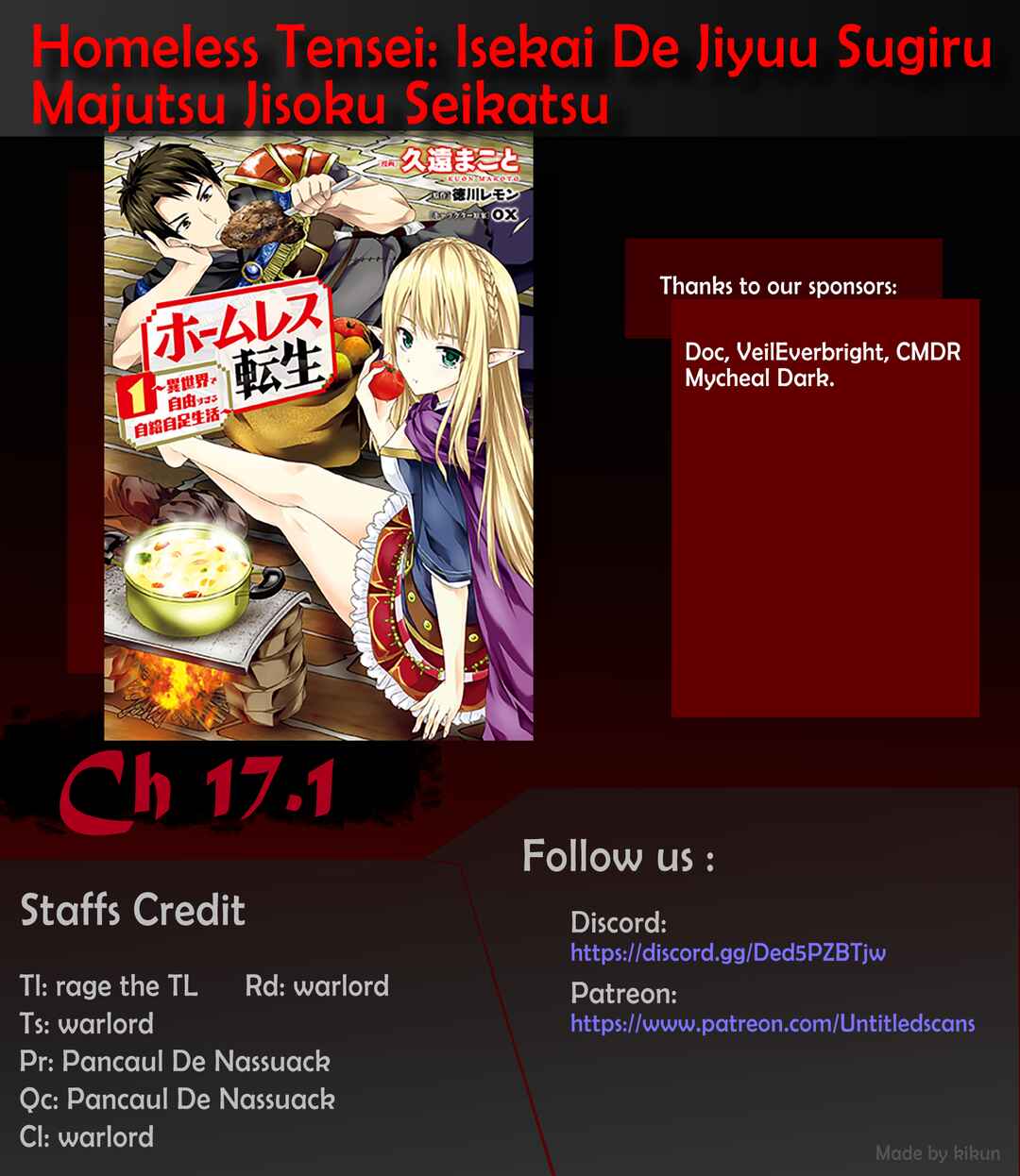 Page 1 Chapter 17.1 Homeless Tensei ~Isekai de Jiyuu Sugiru Jikyuu Jisoku Seikatsu~