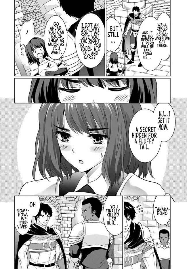 Page 16 Chapter 17.1 Homeless Tensei ~Isekai de Jiyuu Sugiru Jikyuu Jisoku Seikatsu~