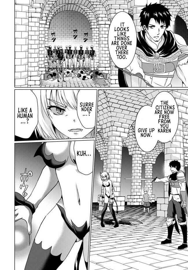 Page 4 Chapter 17.1 Homeless Tensei ~Isekai de Jiyuu Sugiru Jikyuu Jisoku Seikatsu~