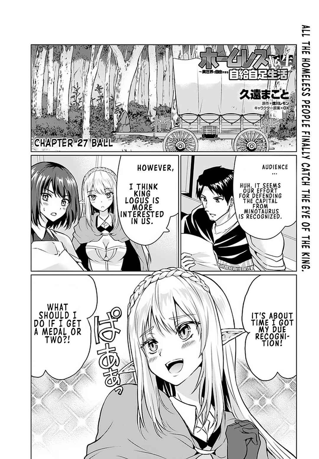 Page 1 Chapter 27.1 Homeless Tensei ~Isekai de Jiyuu Sugiru Jikyuu Jisoku Seikatsu~