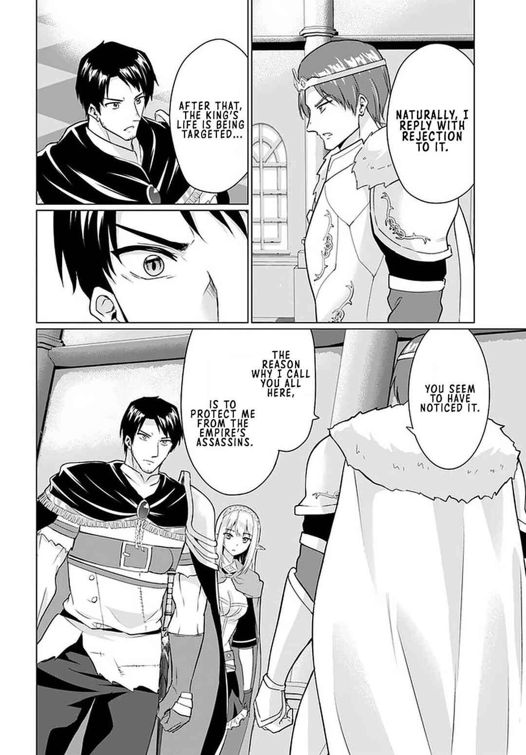 Page 16 Chapter 27.1 Homeless Tensei ~Isekai de Jiyuu Sugiru Jikyuu Jisoku Seikatsu~