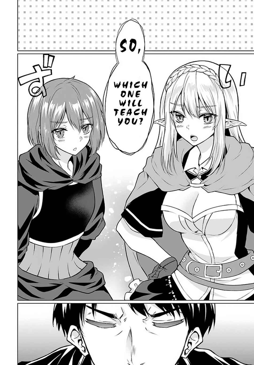 Page 24 Chapter 27.1 Homeless Tensei ~Isekai de Jiyuu Sugiru Jikyuu Jisoku Seikatsu~
