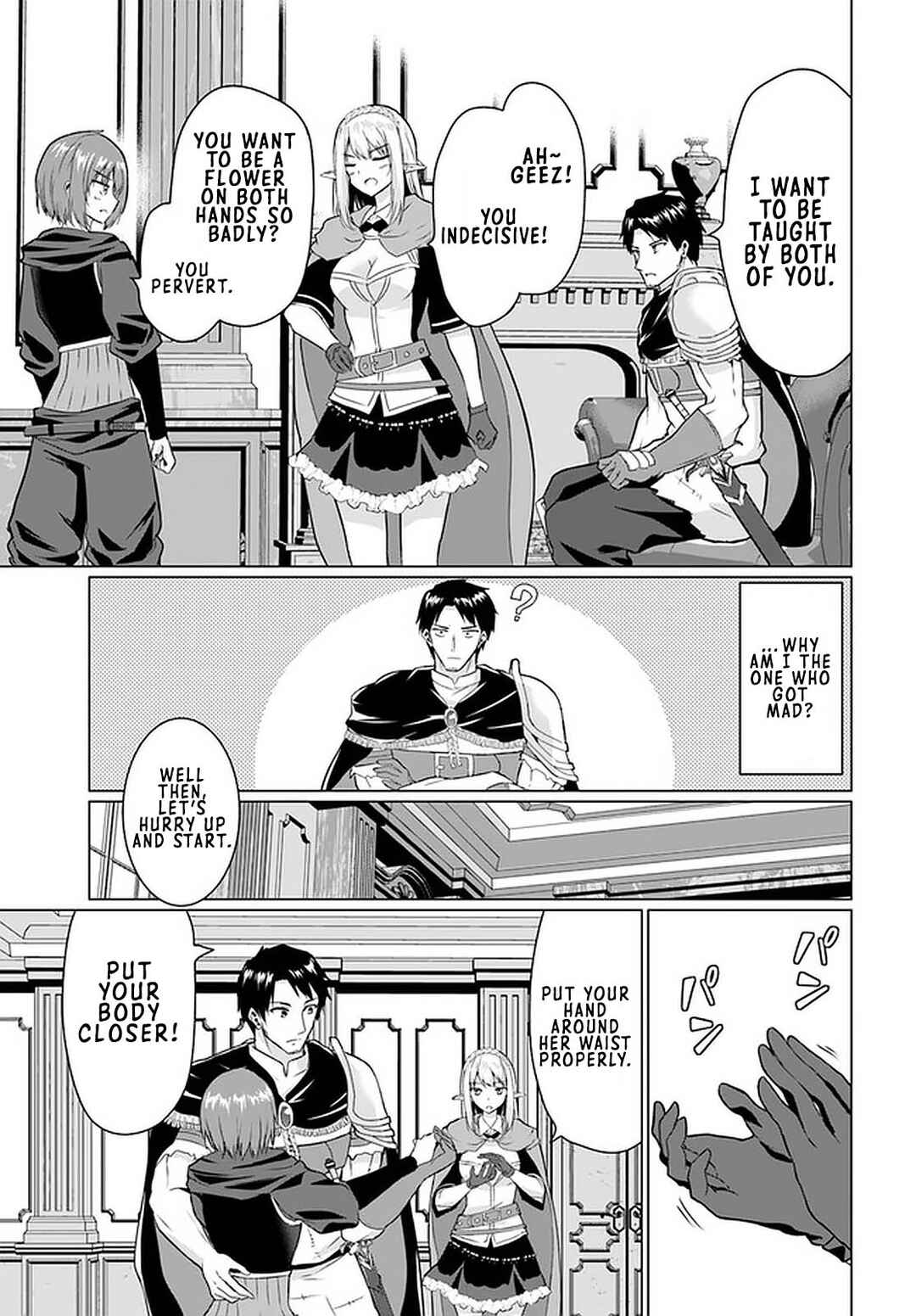 Page 25 Chapter 27.1 Homeless Tensei ~Isekai de Jiyuu Sugiru Jikyuu Jisoku Seikatsu~