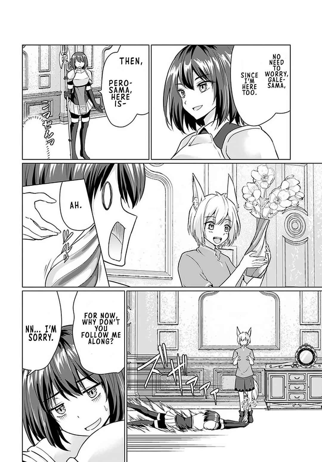 Page 4 Chapter 27.1 Homeless Tensei ~Isekai de Jiyuu Sugiru Jikyuu Jisoku Seikatsu~