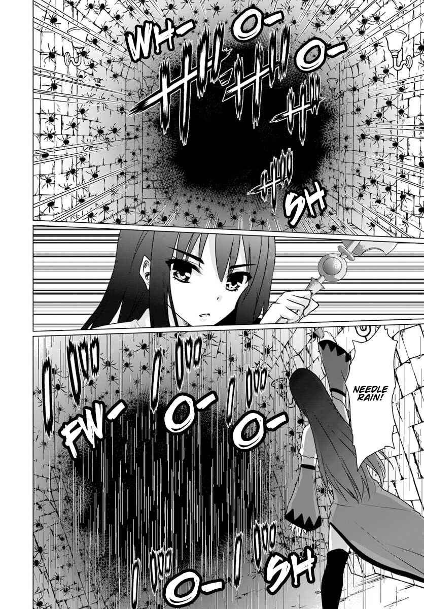 Page 4 Chapter 6.3 Homeless Tensei ~Isekai de Jiyuu Sugiru Jikyuu Jisoku Seikatsu~