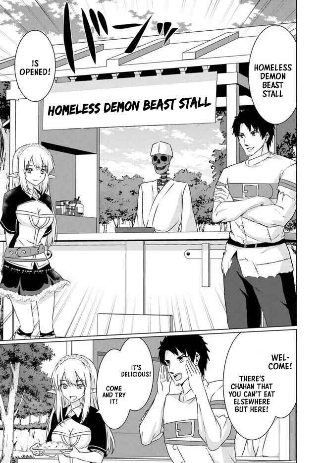 Page 10 Chapter 22.1 Homeless Tensei ~Isekai de Jiyuu Sugiru Jikyuu Jisoku Seikatsu~