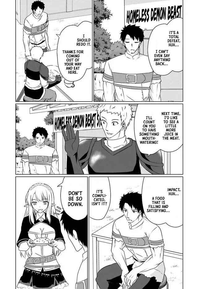 Page 17 Chapter 22.1 Homeless Tensei ~Isekai de Jiyuu Sugiru Jikyuu Jisoku Seikatsu~
