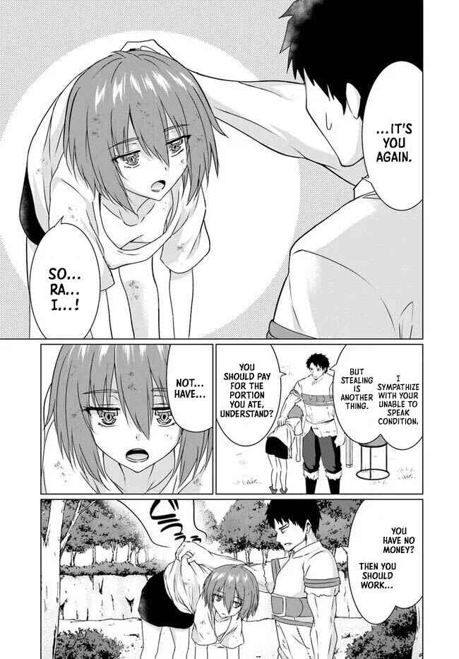 Page 20 Chapter 22.1 Homeless Tensei ~Isekai de Jiyuu Sugiru Jikyuu Jisoku Seikatsu~
