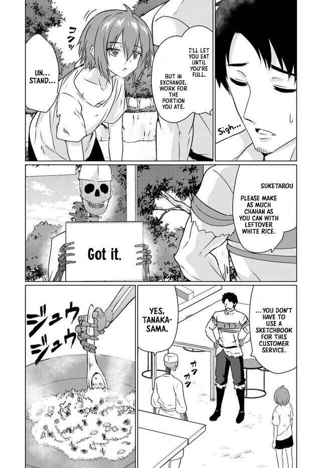 Page 21 Chapter 22.1 Homeless Tensei ~Isekai de Jiyuu Sugiru Jikyuu Jisoku Seikatsu~