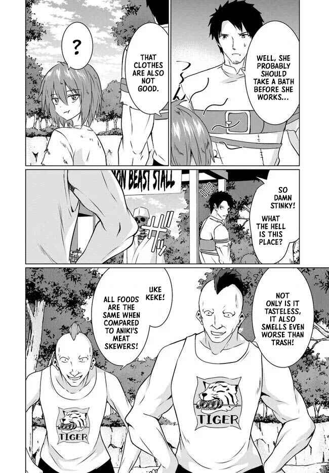 Page 23 Chapter 22.1 Homeless Tensei ~Isekai de Jiyuu Sugiru Jikyuu Jisoku Seikatsu~