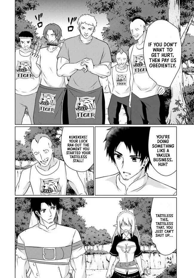 Page 25 Chapter 22.1 Homeless Tensei ~Isekai de Jiyuu Sugiru Jikyuu Jisoku Seikatsu~