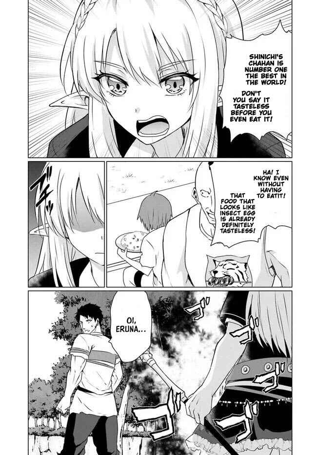 Page 26 Chapter 22.1 Homeless Tensei ~Isekai de Jiyuu Sugiru Jikyuu Jisoku Seikatsu~