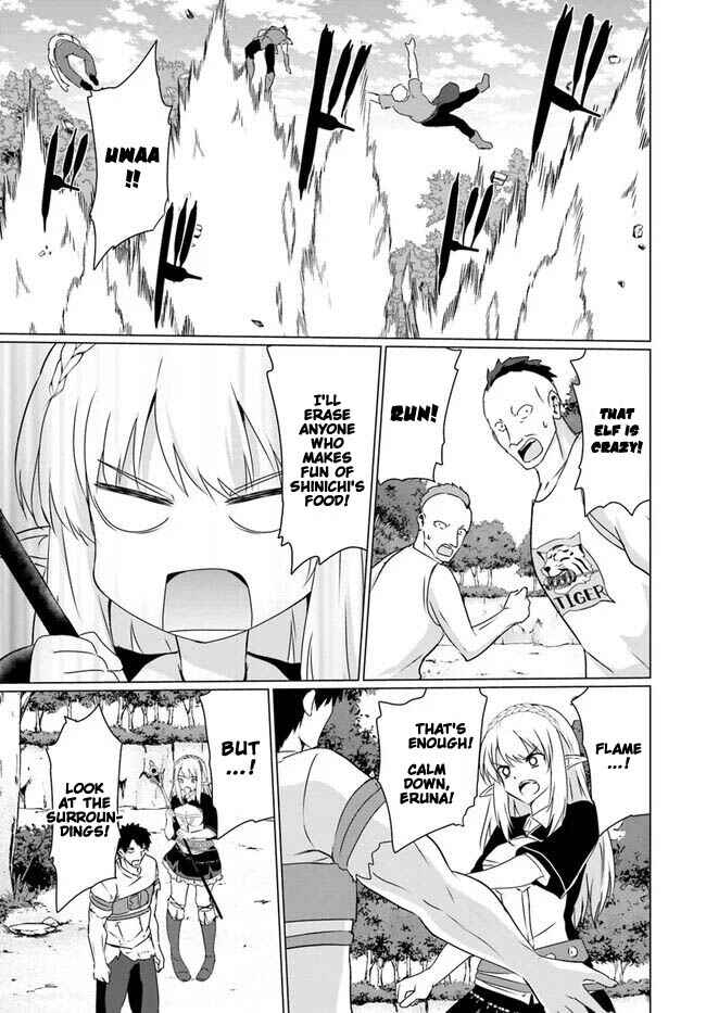Page 28 Chapter 22.1 Homeless Tensei ~Isekai de Jiyuu Sugiru Jikyuu Jisoku Seikatsu~