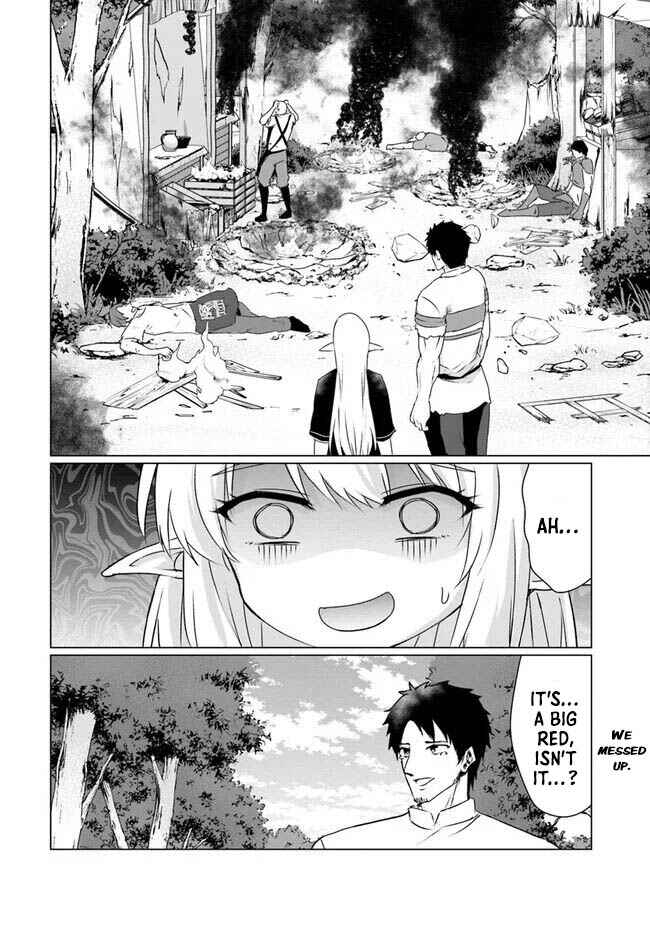 Page 29 Chapter 22.1 Homeless Tensei ~Isekai de Jiyuu Sugiru Jikyuu Jisoku Seikatsu~