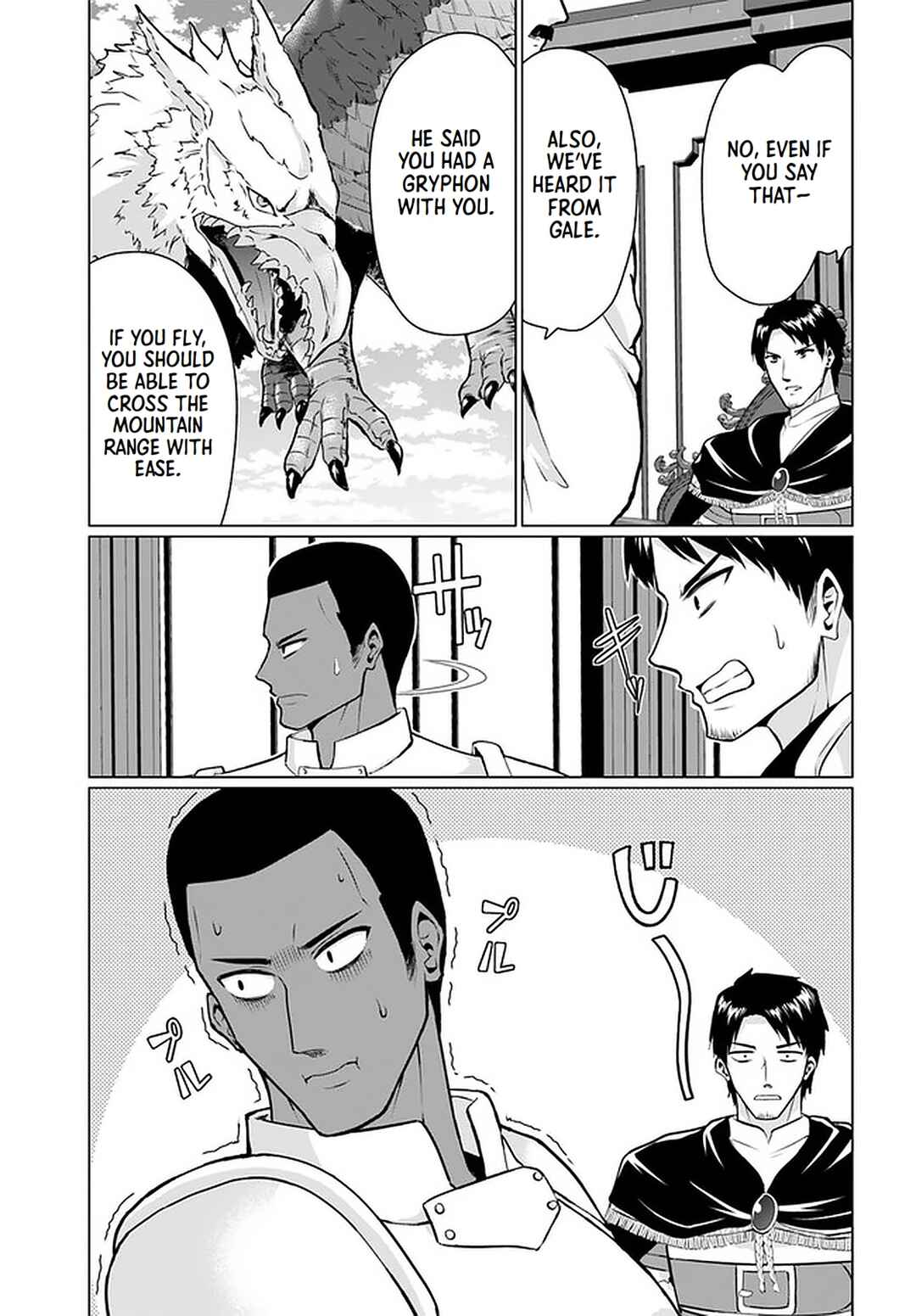 Page 13 Chapter 28.2 Homeless Tensei ~Isekai de Jiyuu Sugiru Jikyuu Jisoku Seikatsu~