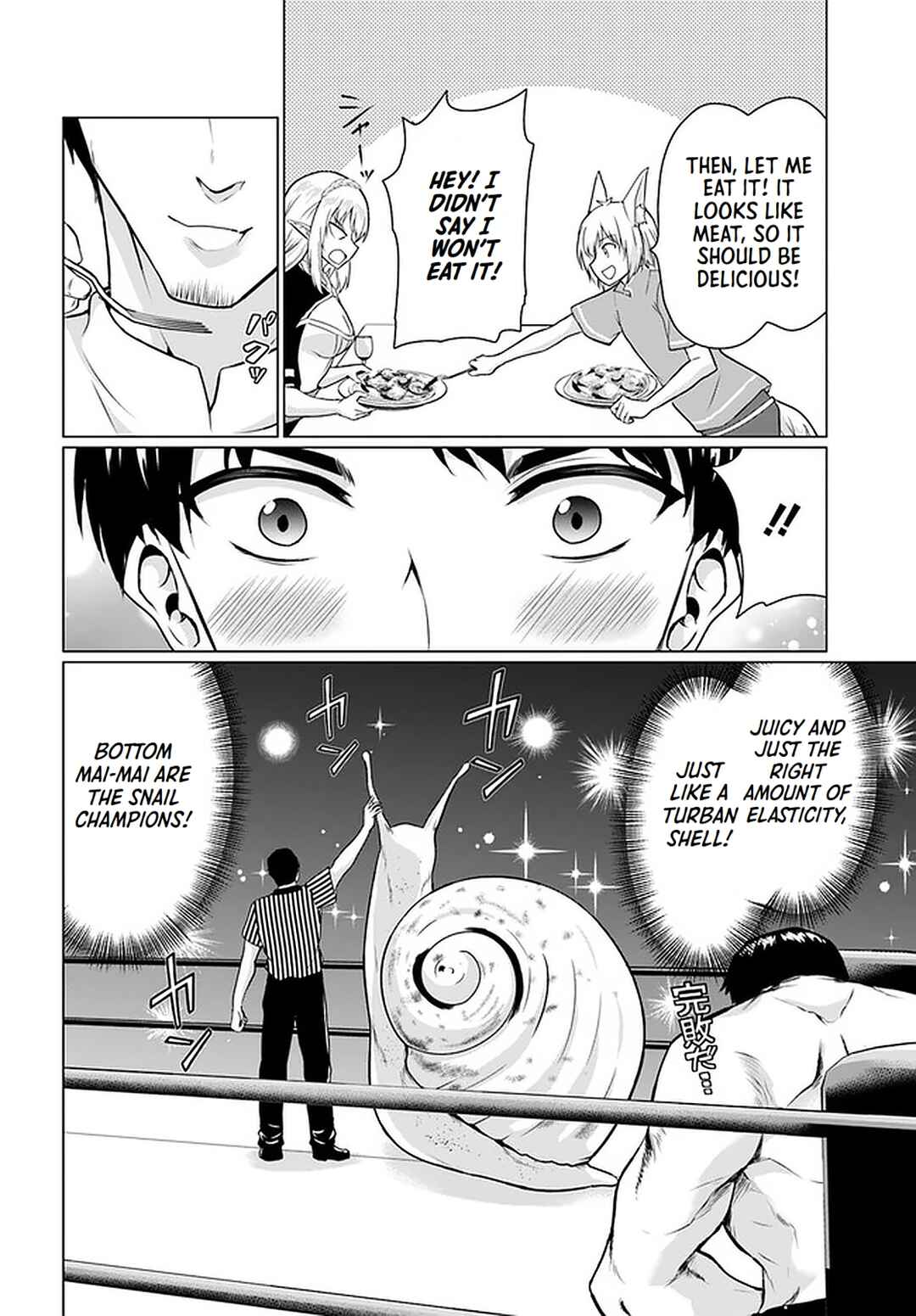 Page 16 Chapter 28.2 Homeless Tensei ~Isekai de Jiyuu Sugiru Jikyuu Jisoku Seikatsu~