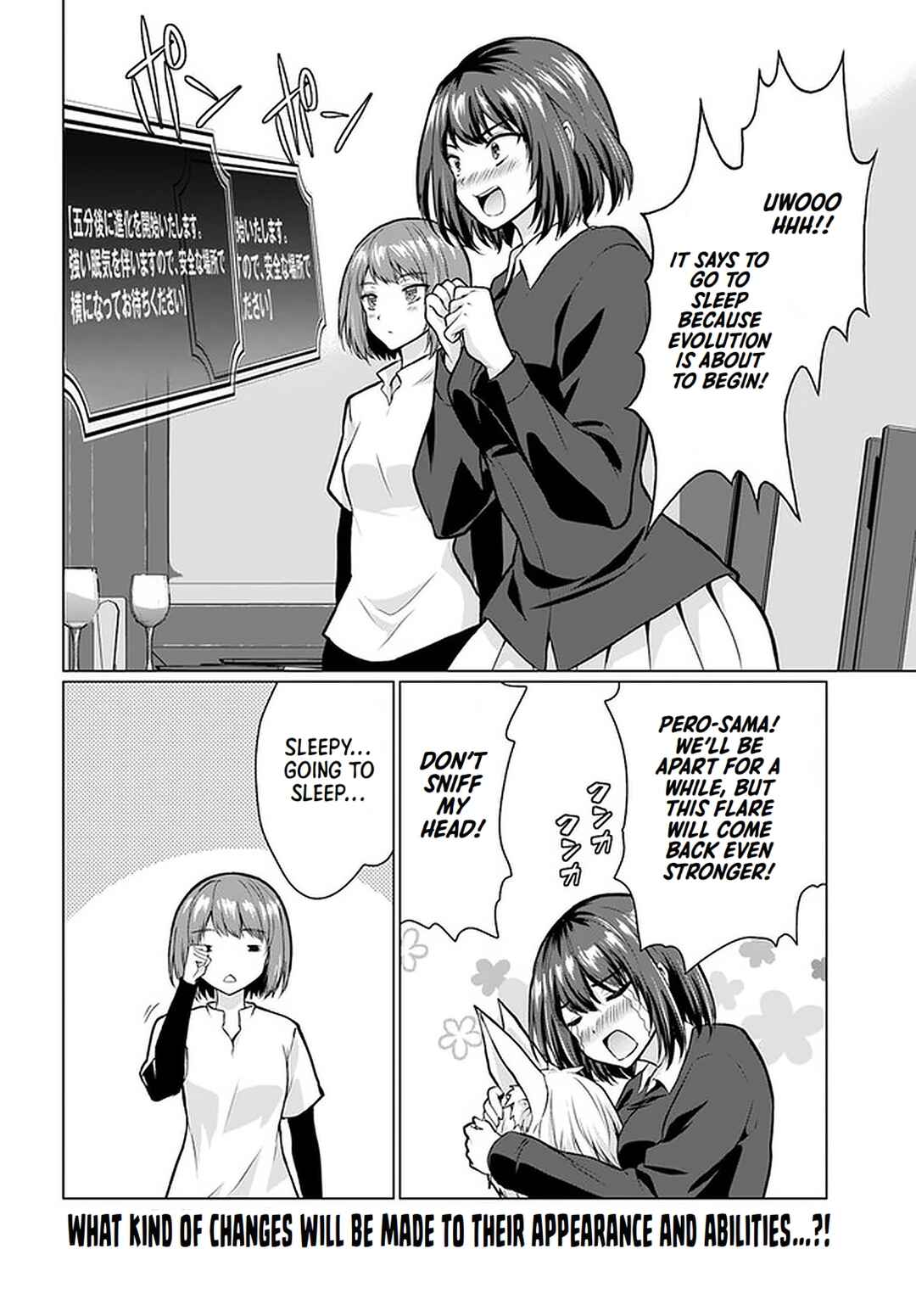 Page 22 Chapter 28.2 Homeless Tensei ~Isekai de Jiyuu Sugiru Jikyuu Jisoku Seikatsu~