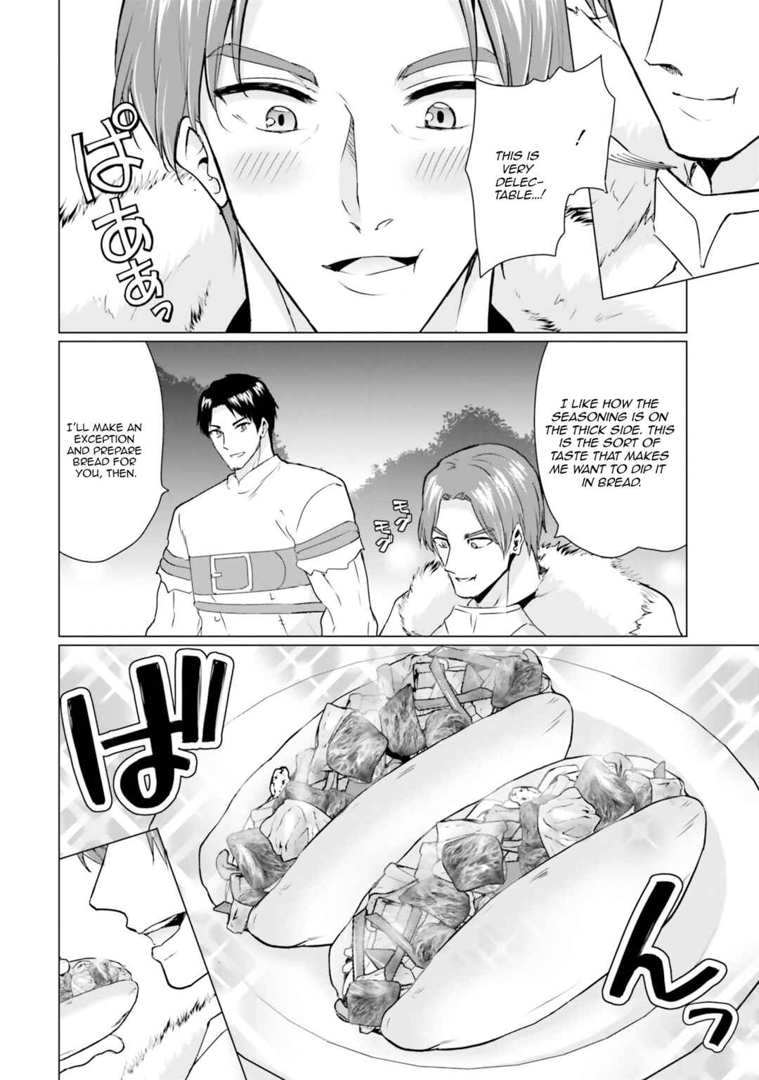 Page 13 Chapter 31 Homeless Tensei ~Isekai de Jiyuu Sugiru Jikyuu Jisoku Seikatsu~