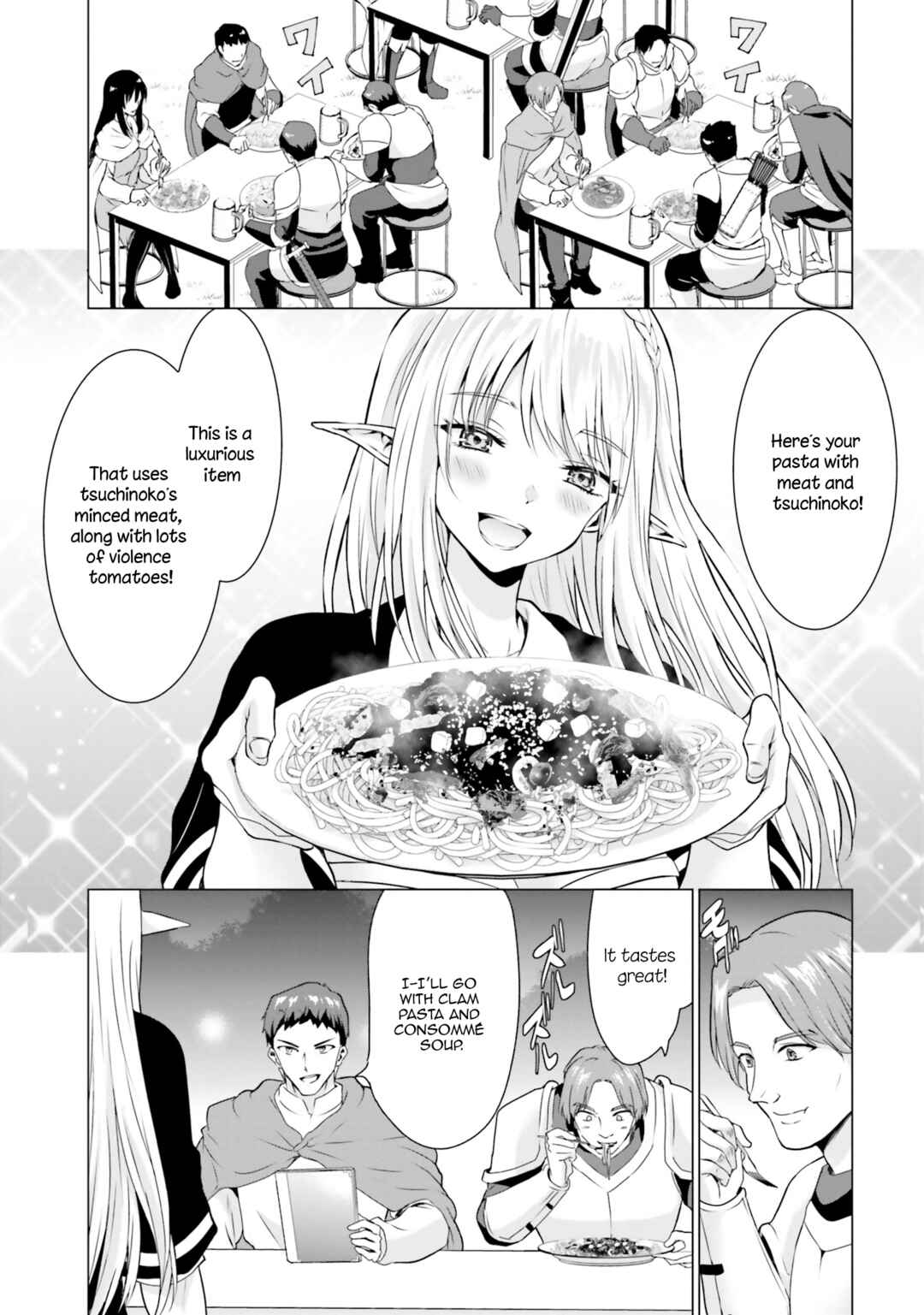 Page 6 Chapter 31 Homeless Tensei ~Isekai de Jiyuu Sugiru Jikyuu Jisoku Seikatsu~
