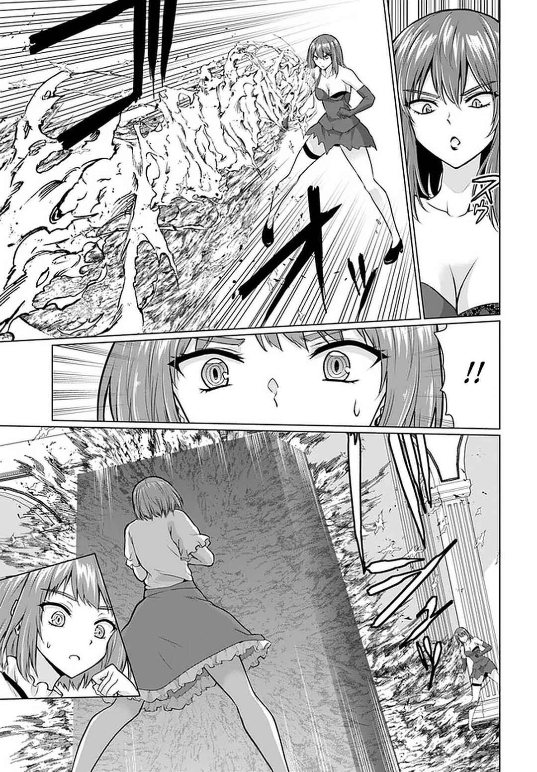 Page 17 Chapter 28.1 Homeless Tensei ~Isekai de Jiyuu Sugiru Jikyuu Jisoku Seikatsu~